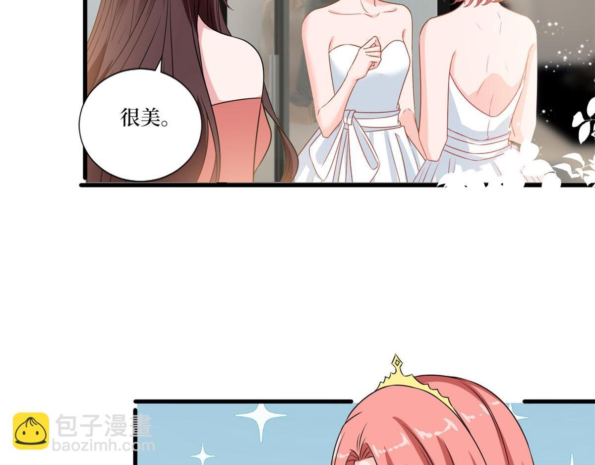 第204话 婚礼