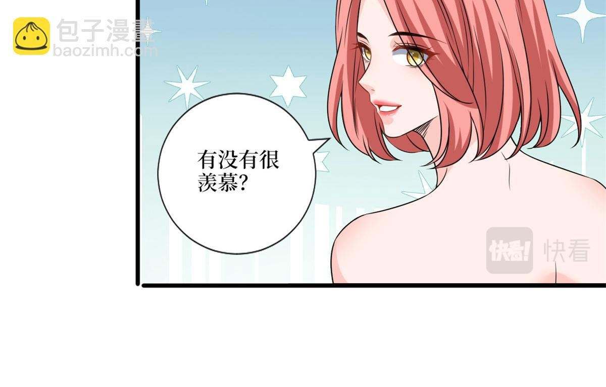 第204话 婚礼