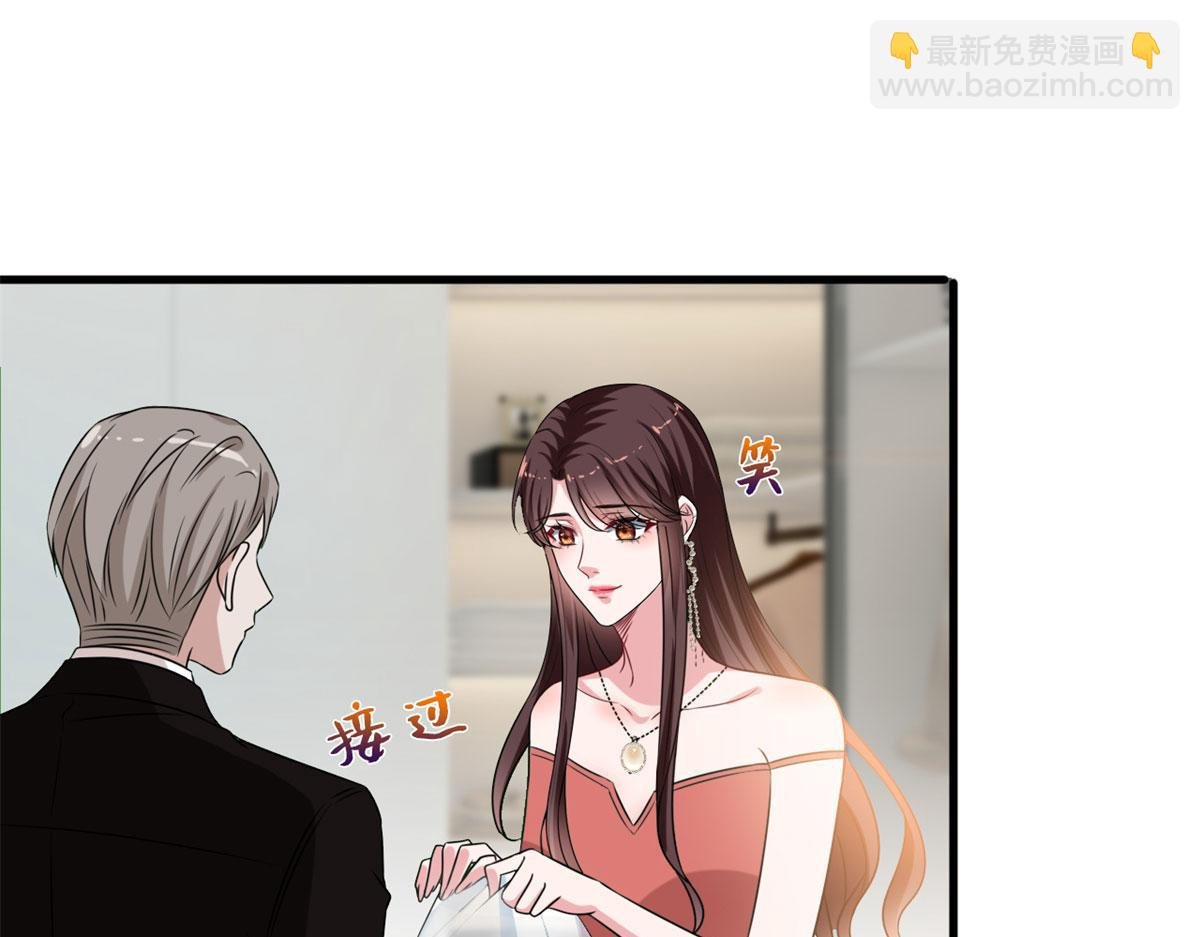 第204话 婚礼