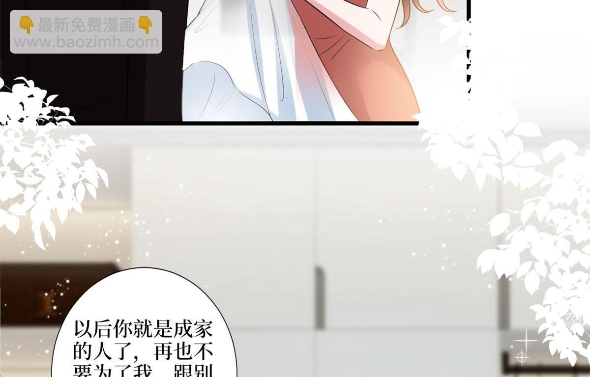 第204话 婚礼
