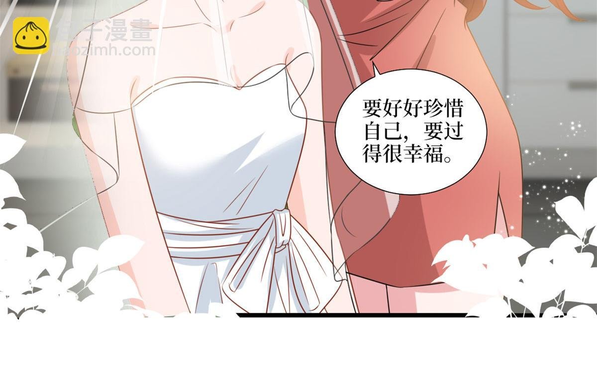 第204话 婚礼