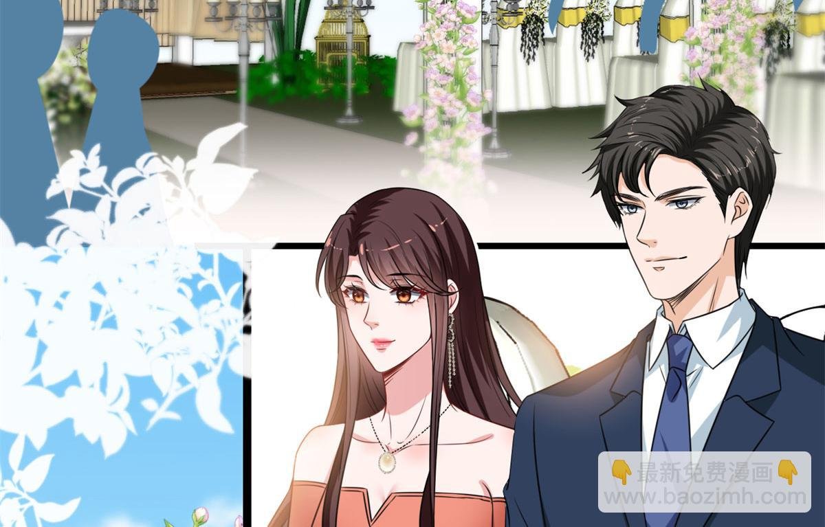 第204话 婚礼