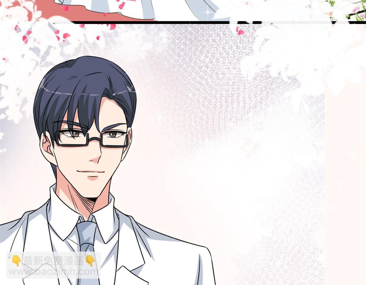 第204话 婚礼