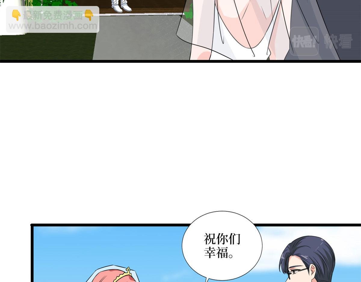 第204话 婚礼