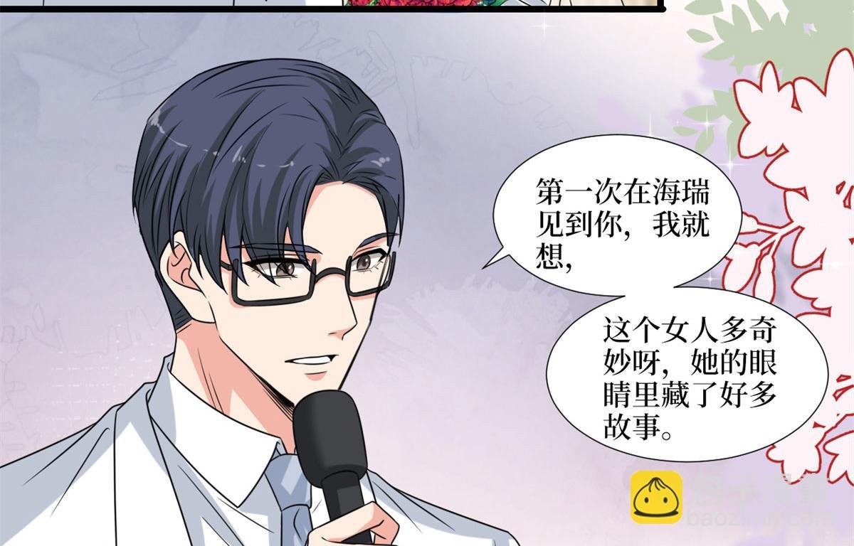 第204话 婚礼
