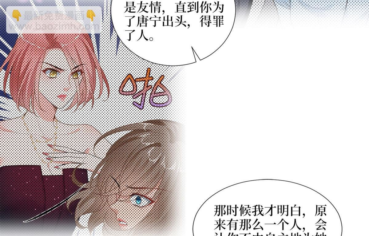 第204话 婚礼