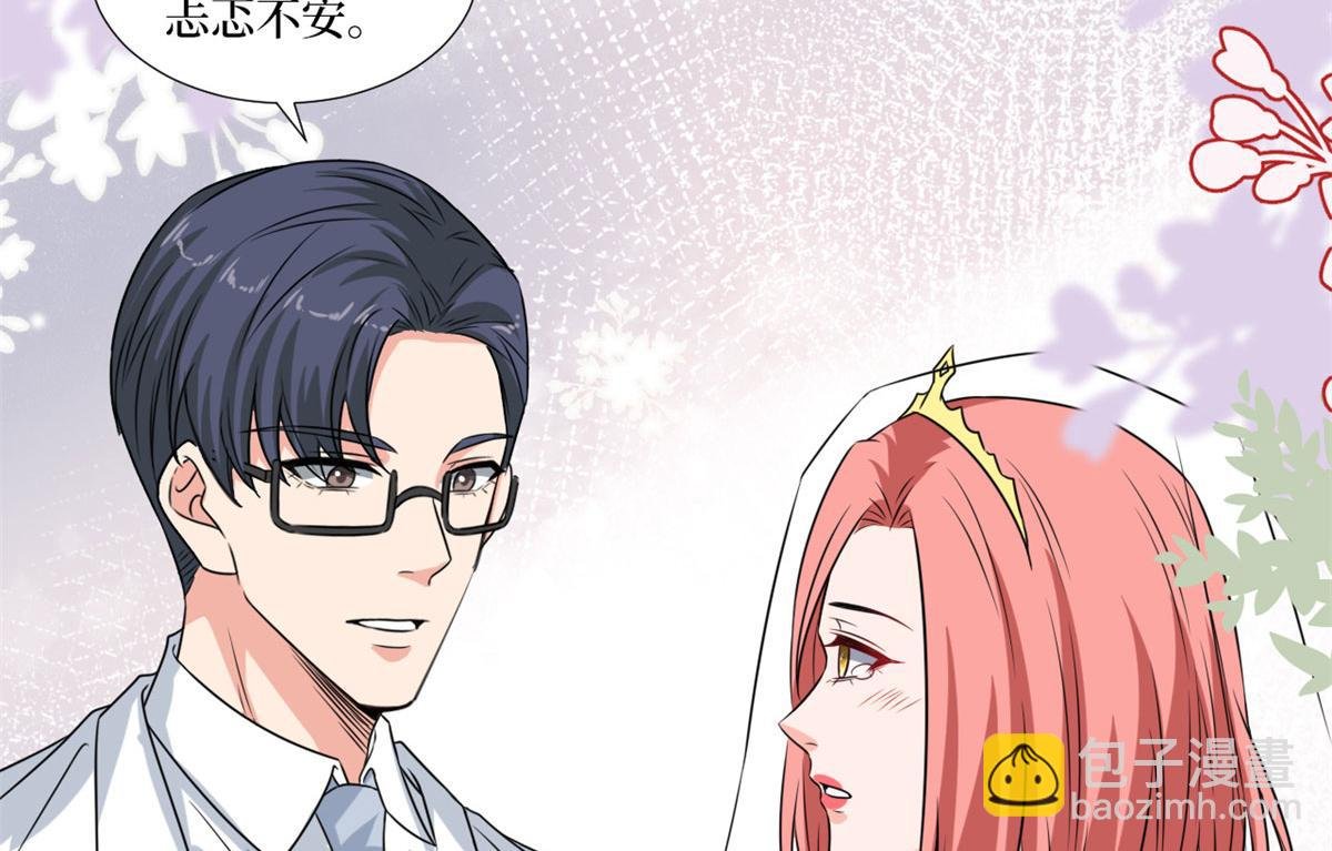 第204话 婚礼