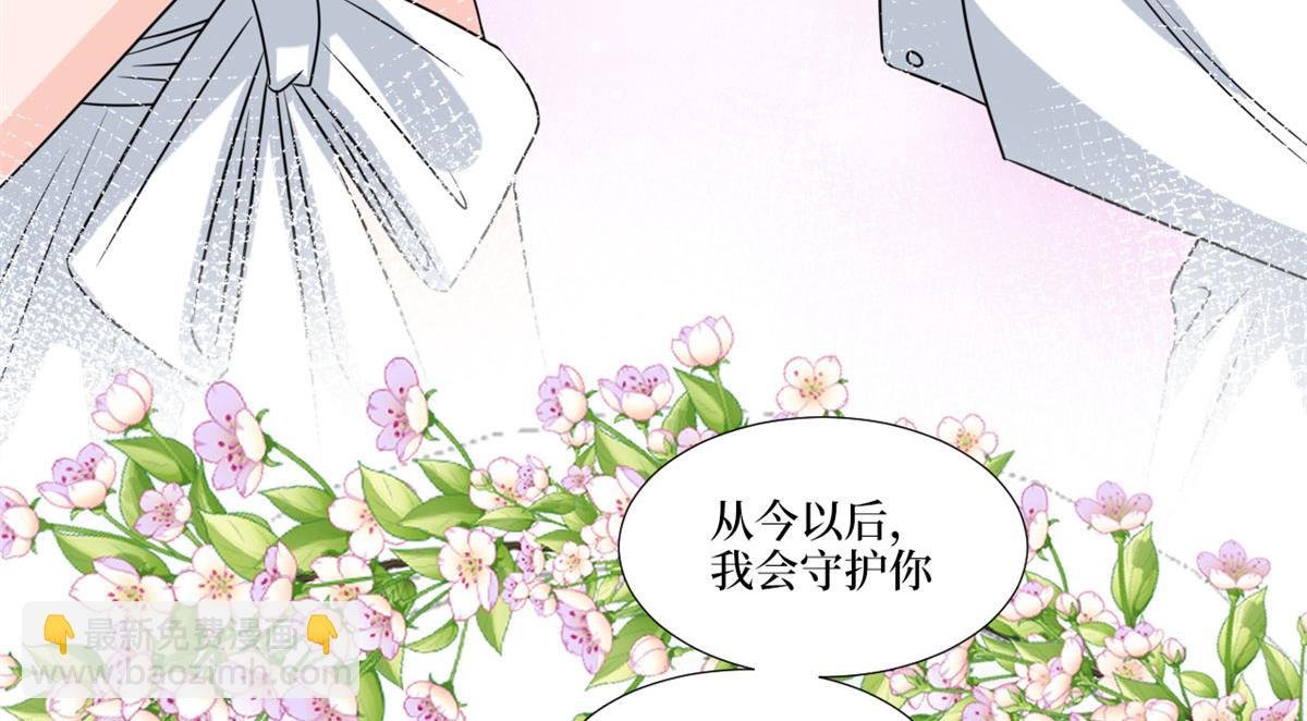 第204话 婚礼