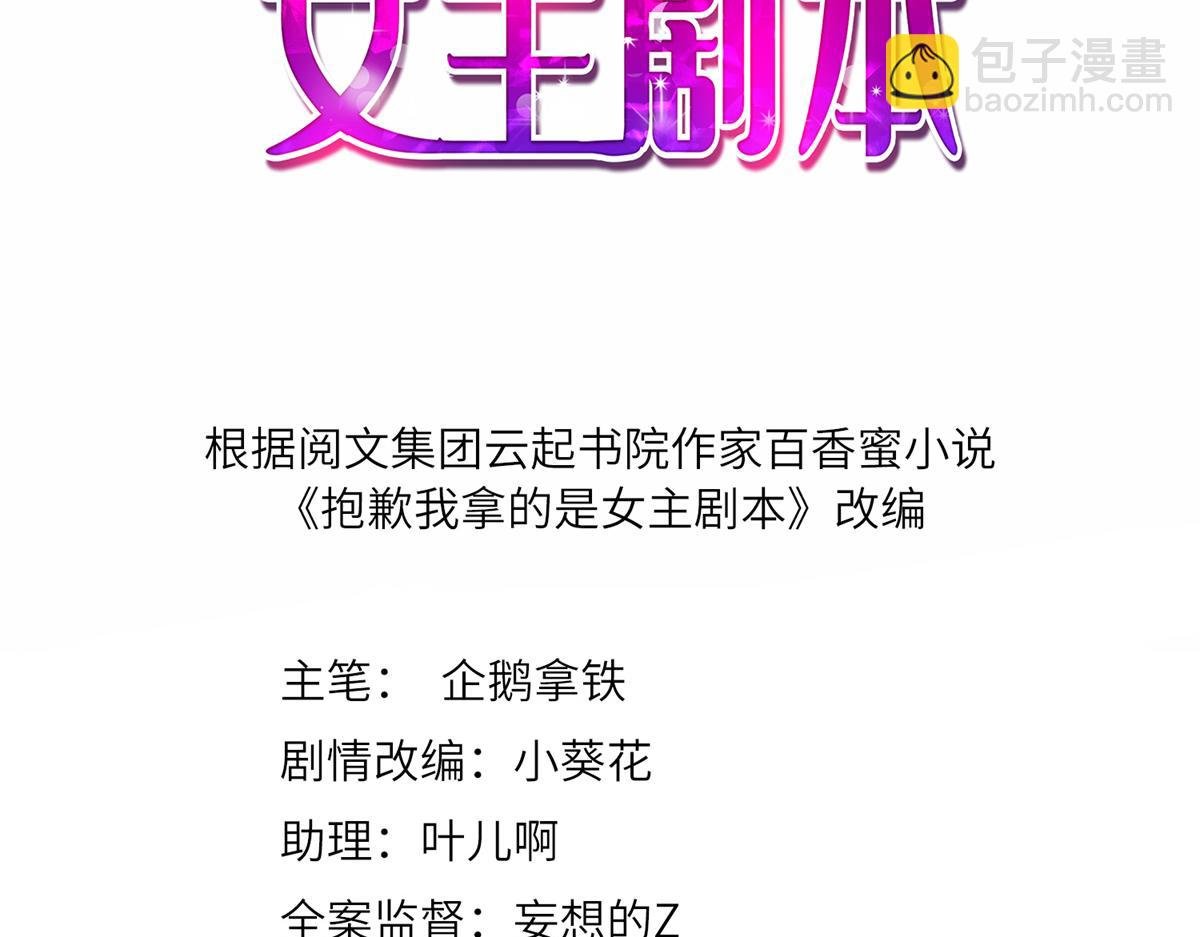 第205话 报警