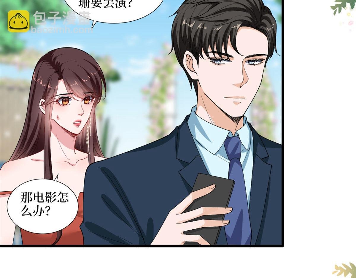 第205话 报警