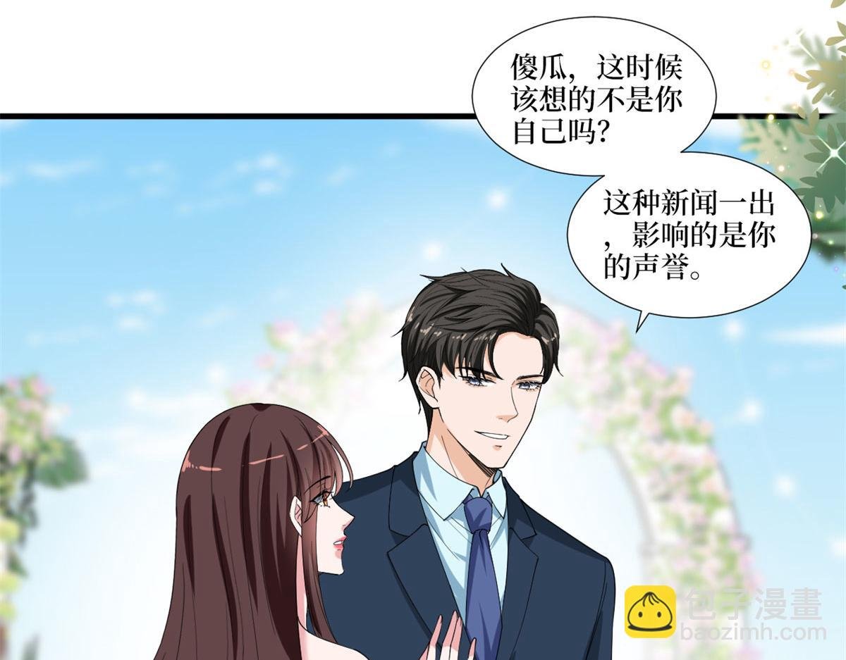 第205话 报警
