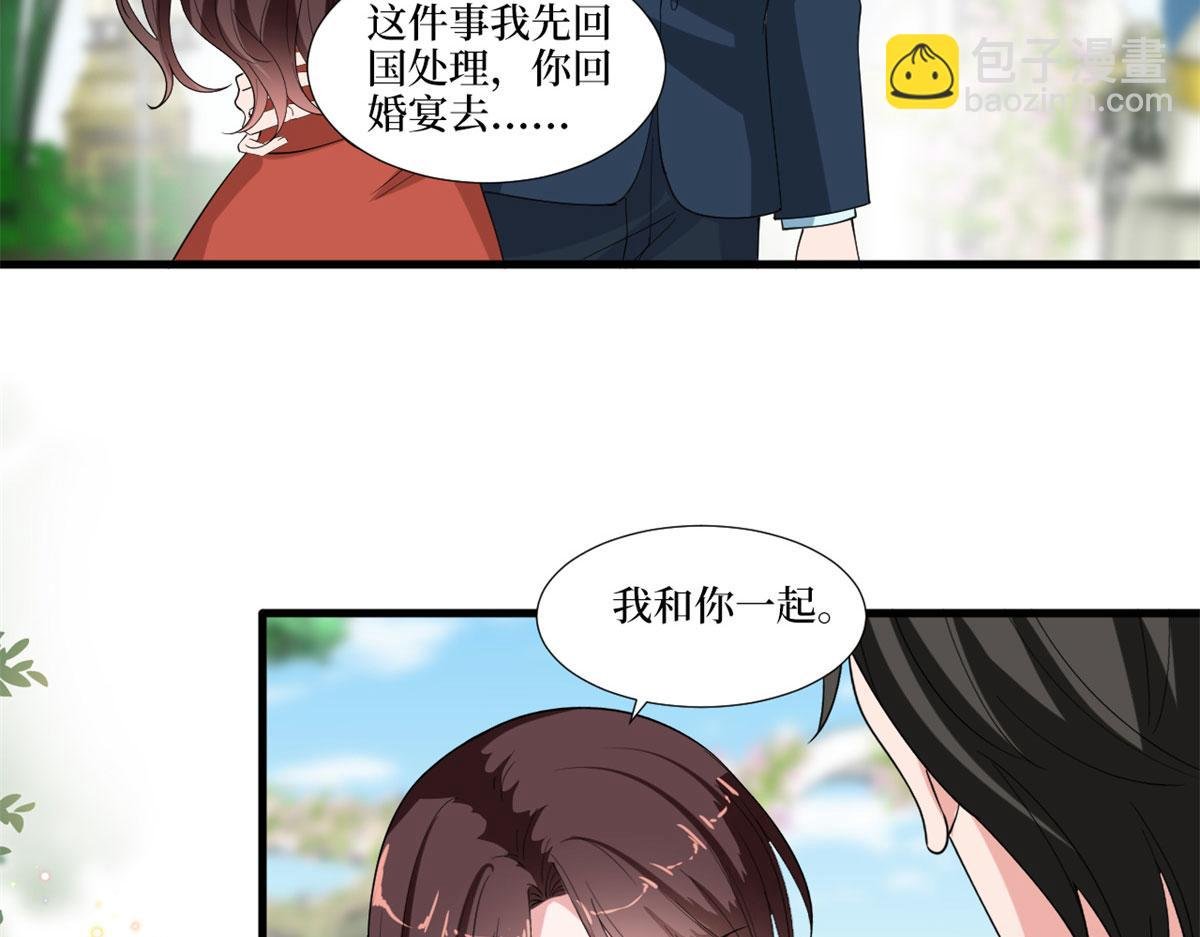 第205话 报警
