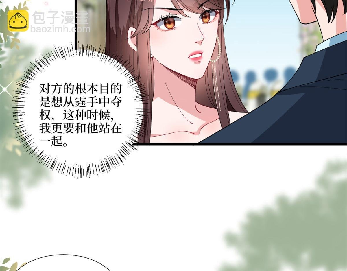 第205话 报警