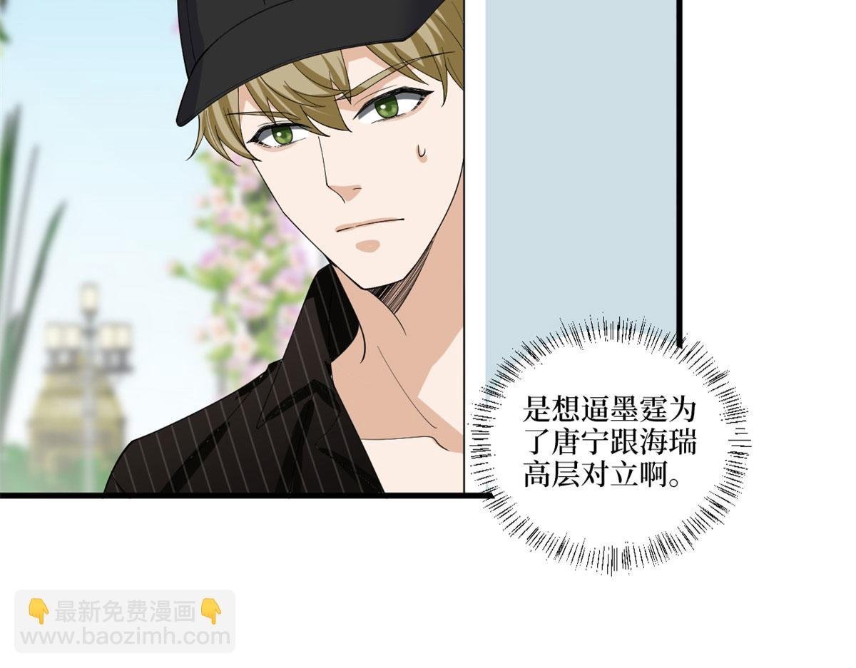 第205话 报警