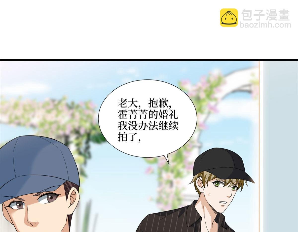 第205话 报警