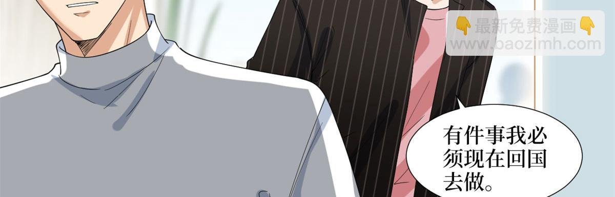 第205话 报警