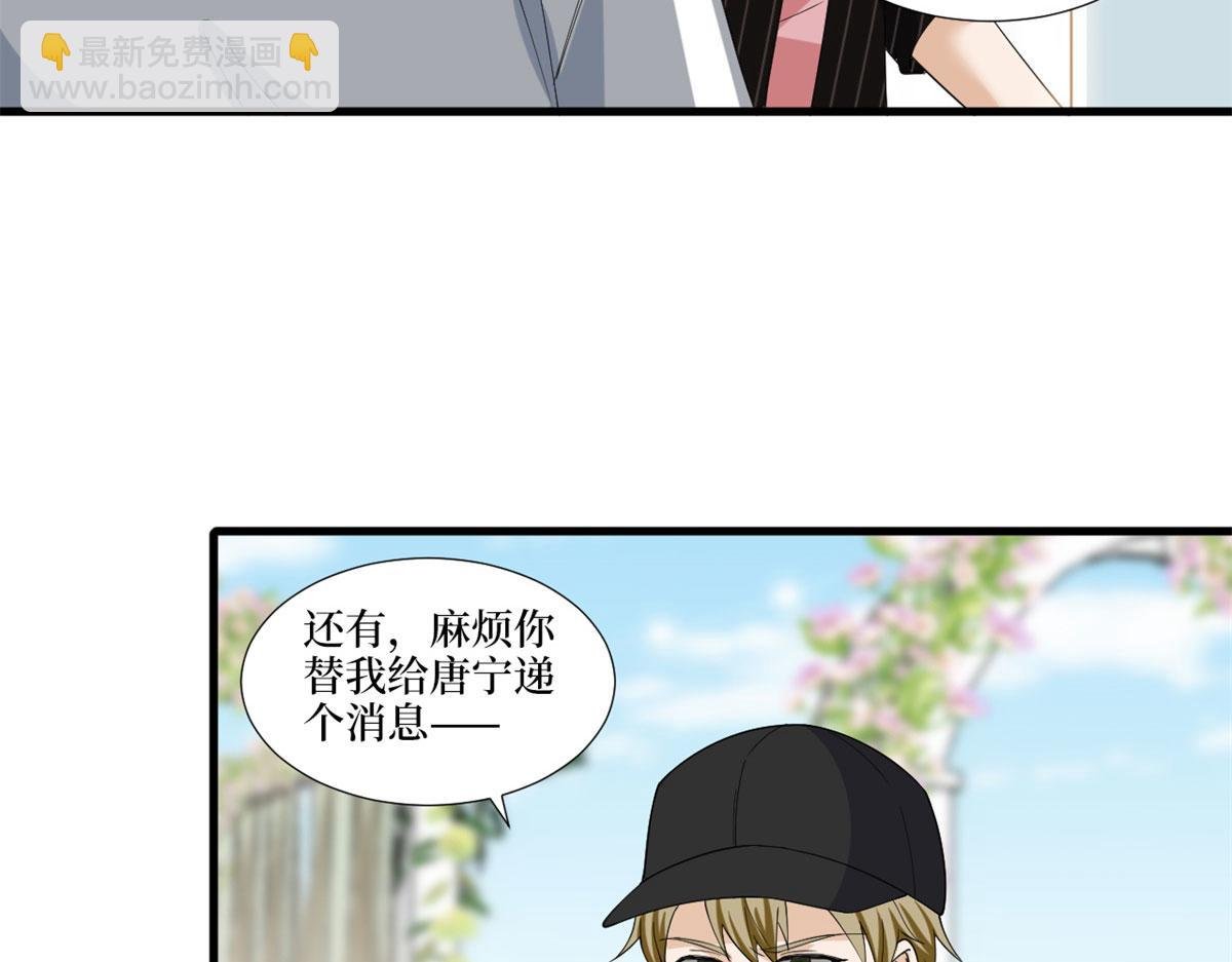 第205话 报警