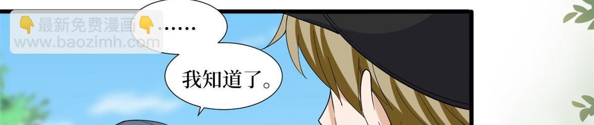 第205话 报警