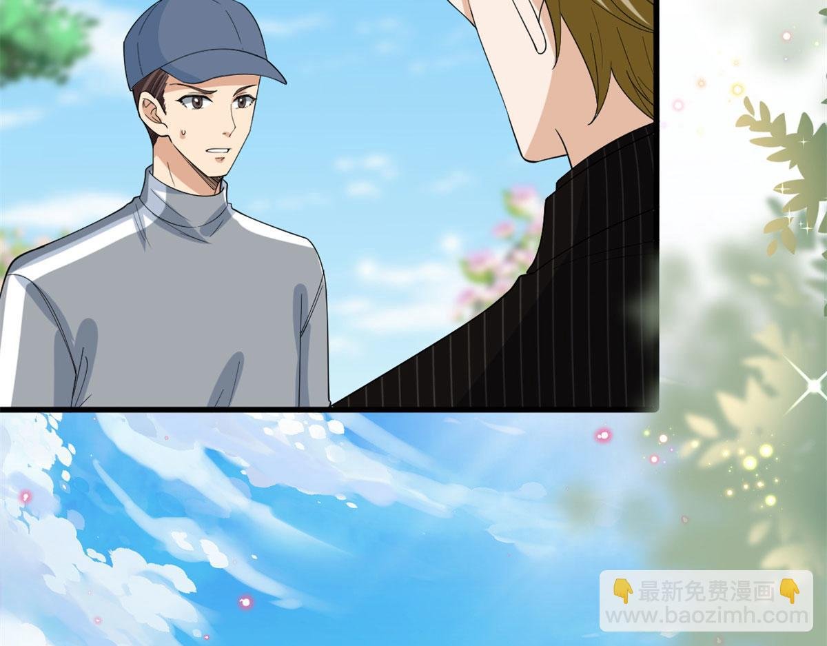第205话 报警