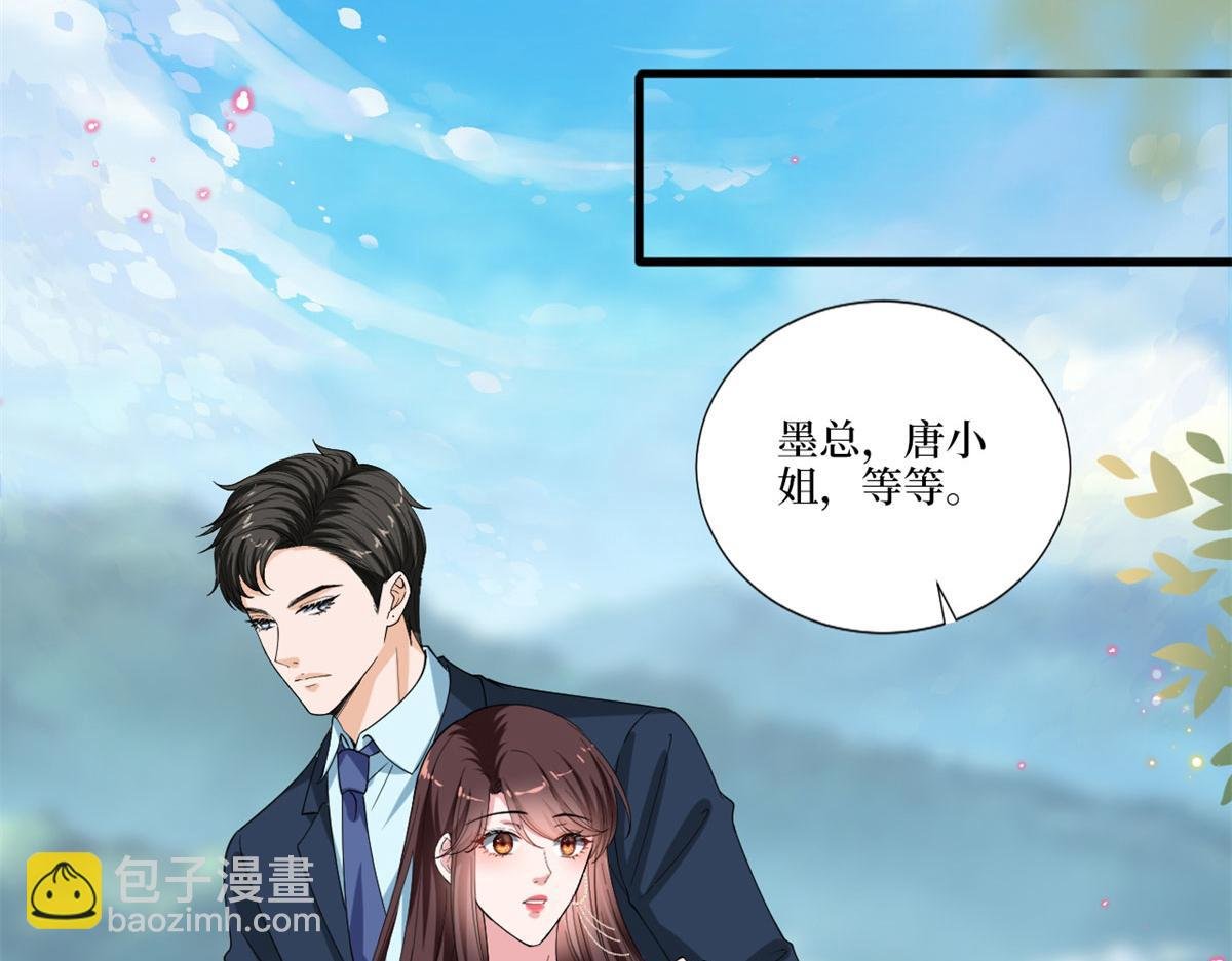 第205话 报警