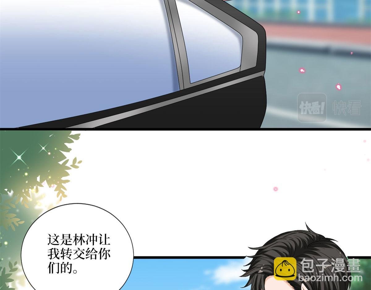 第205话 报警
