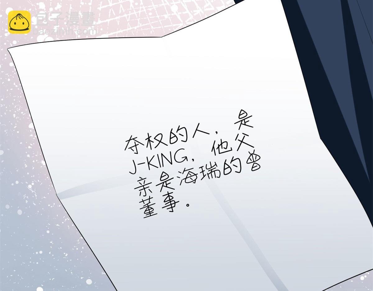 第205话 报警