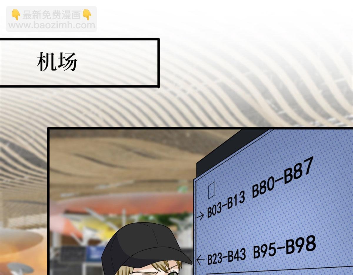 第205话 报警