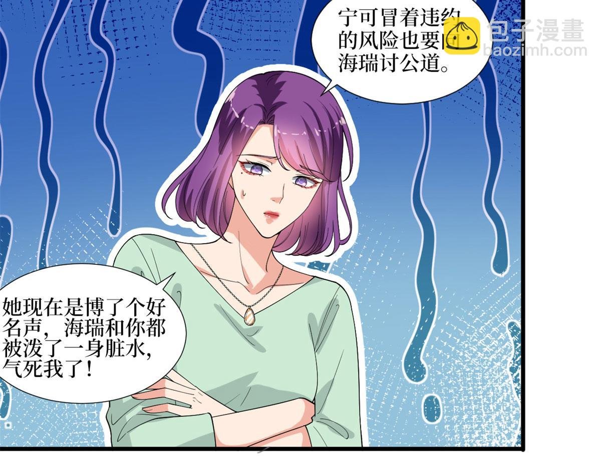 第205话 报警