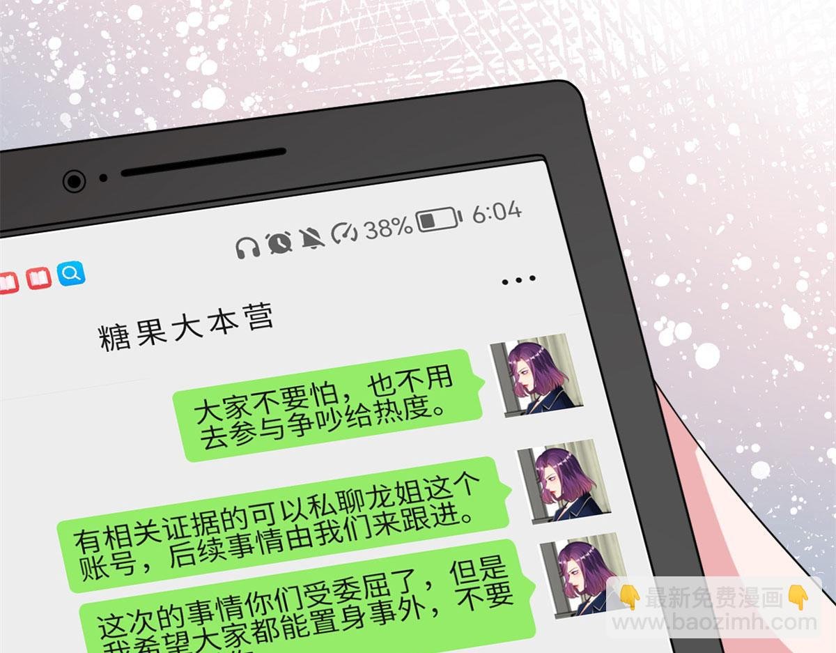 第205话 报警
