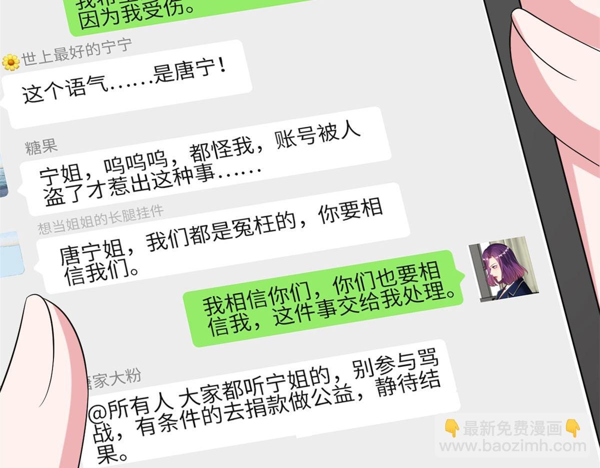 第205话 报警