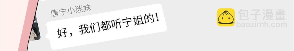 第205话 报警