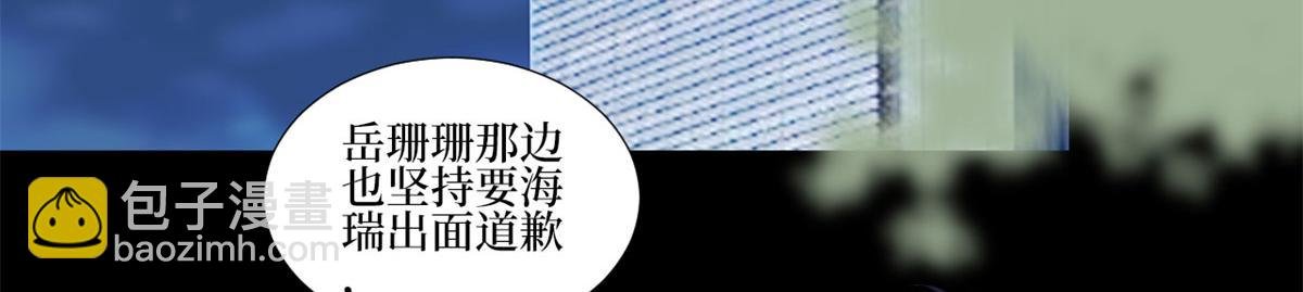 第205话 报警