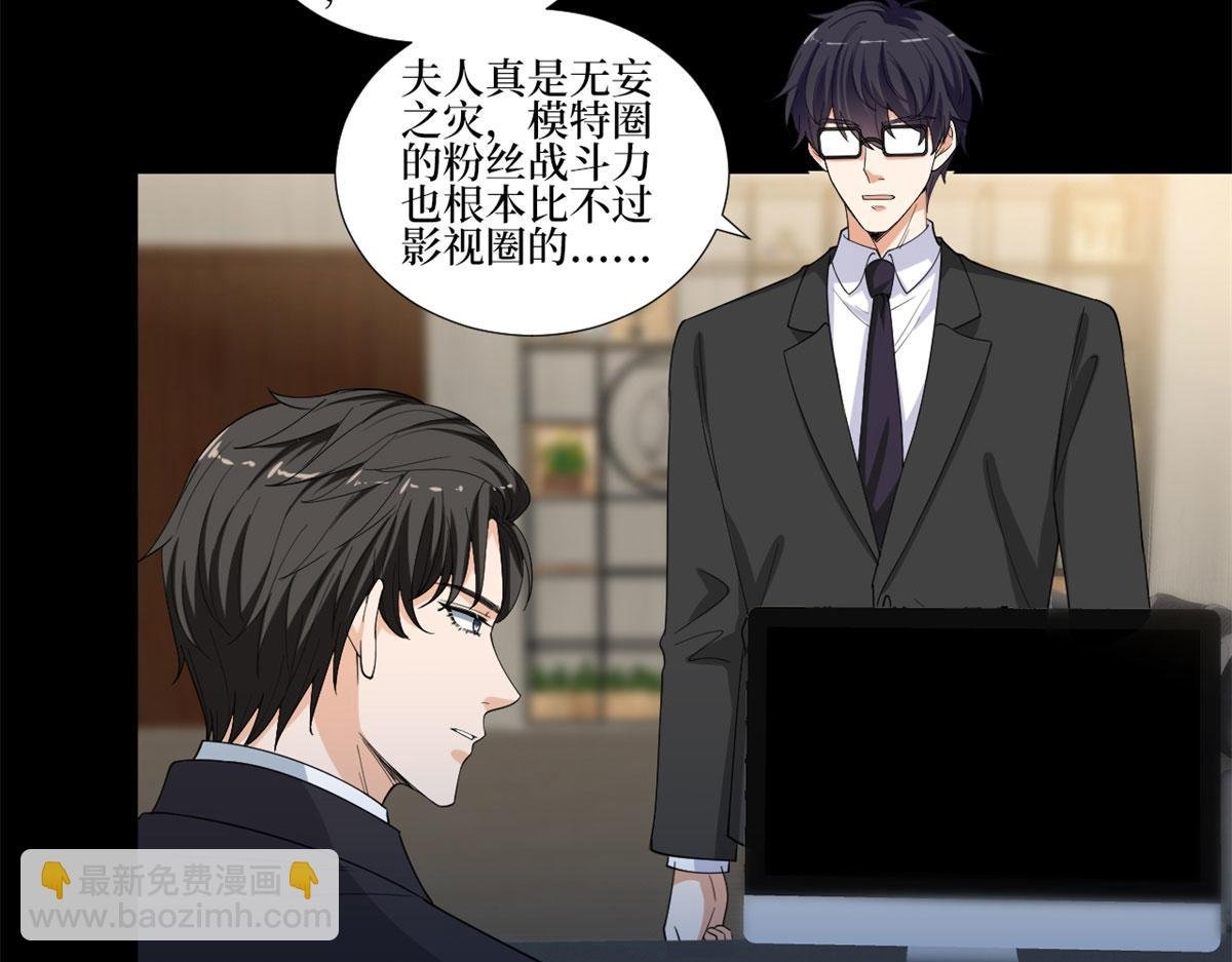 第205话 报警
