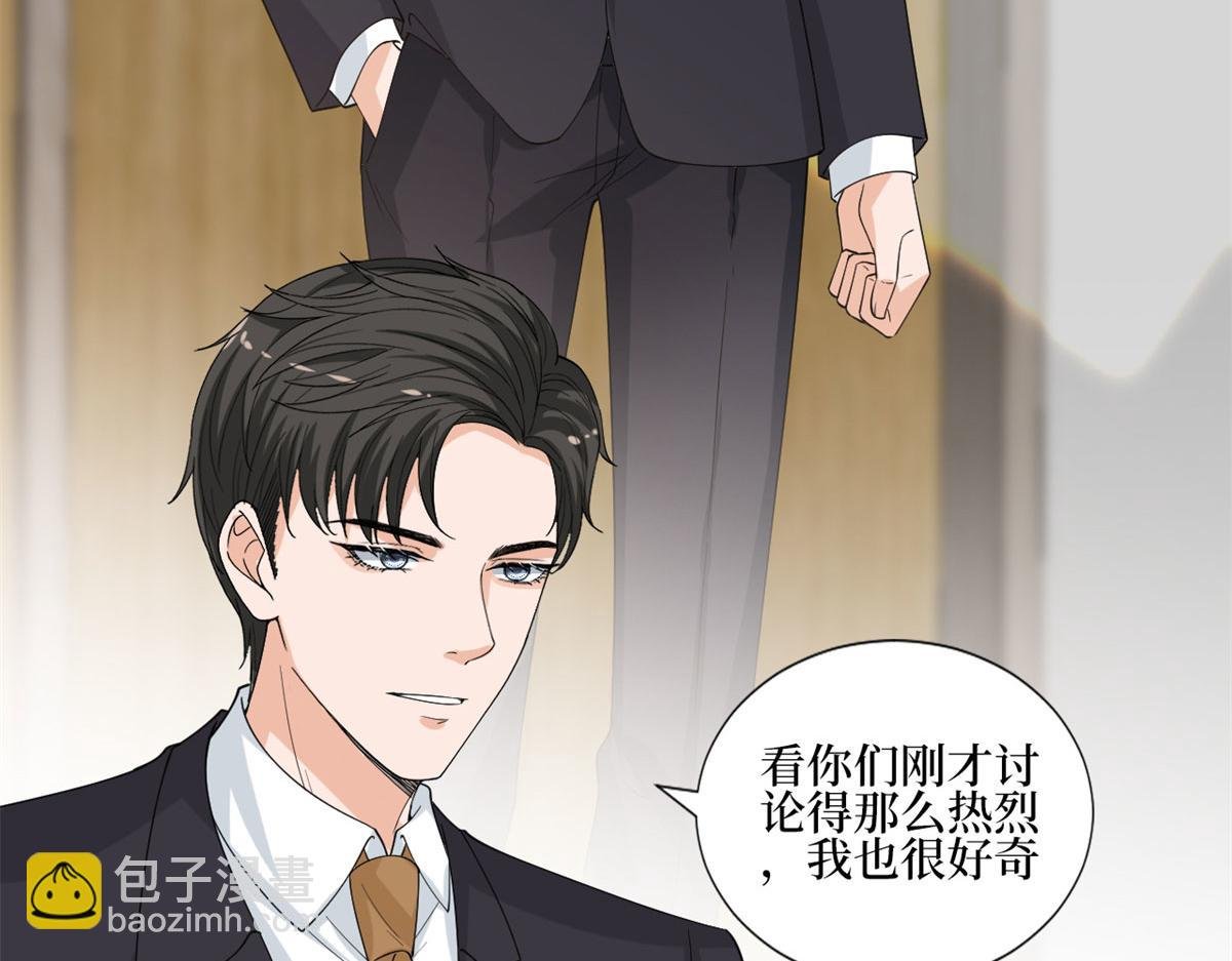 第206话 股东大会