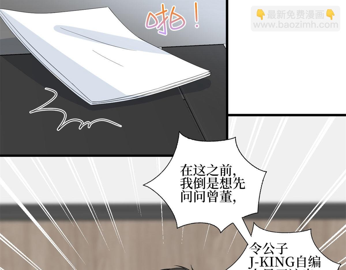第206话 股东大会