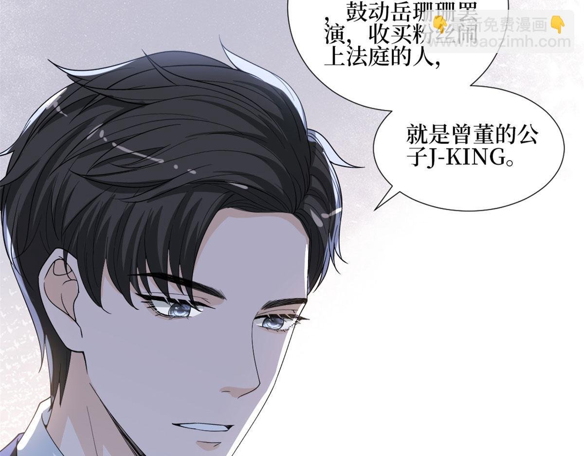 第206话 股东大会