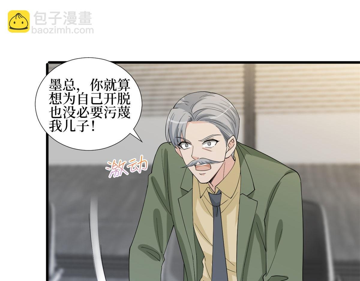 第206话 股东大会