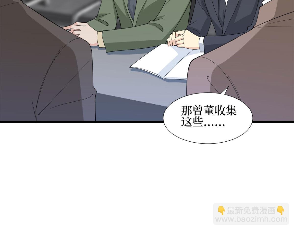 第206话 股东大会