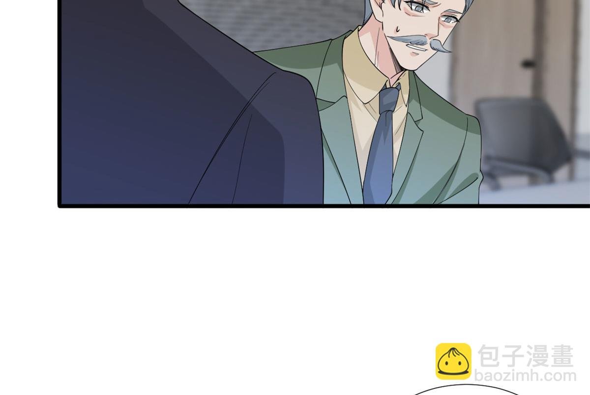 第206话 股东大会