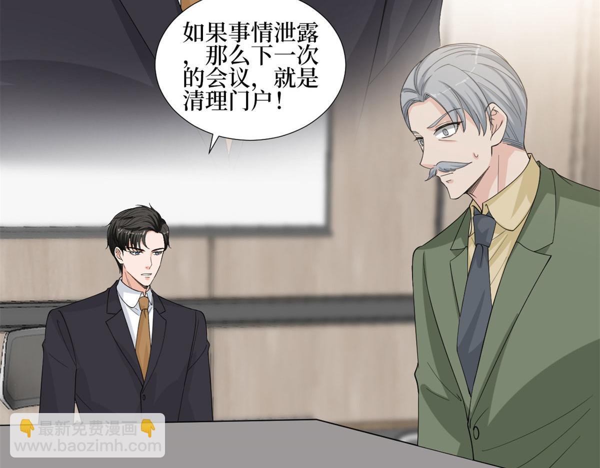 第206话 股东大会
