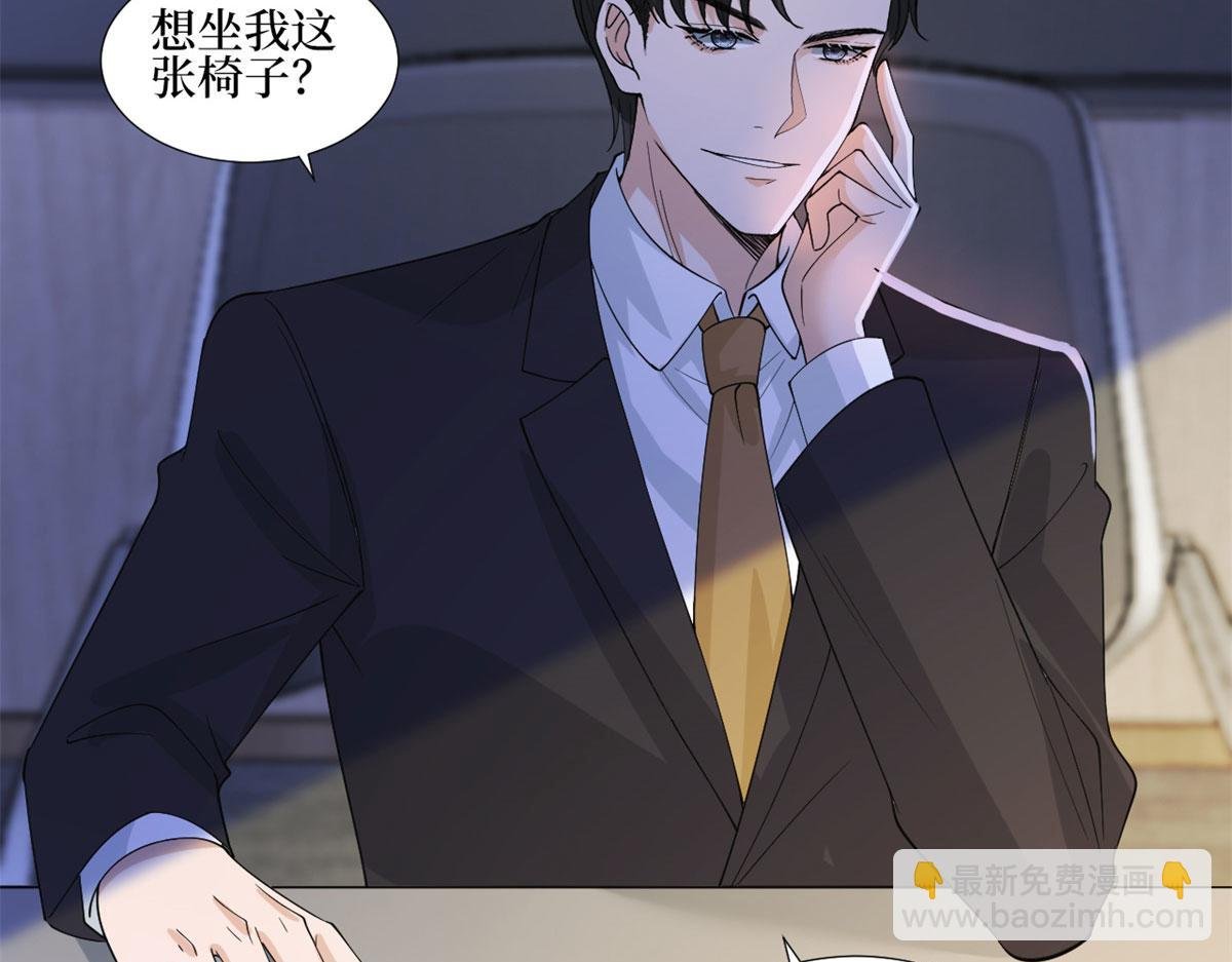 第206话 股东大会