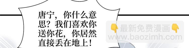 第二十话 唐宁的反击