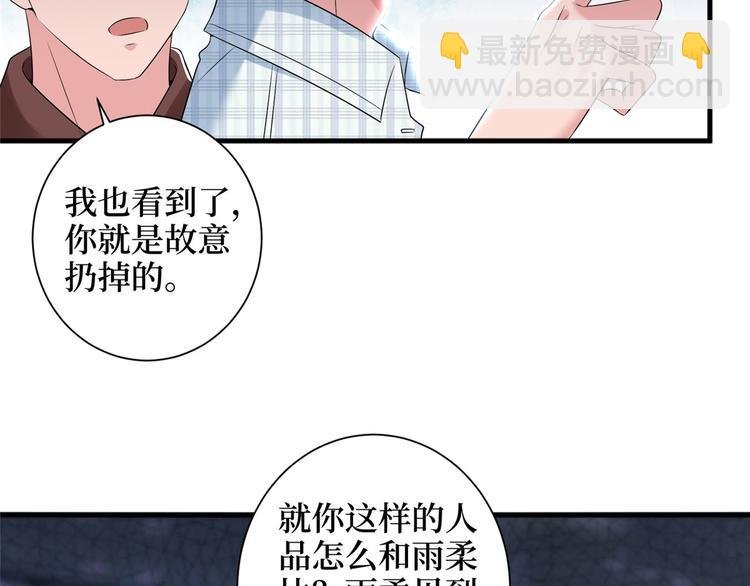 第二十话 唐宁的反击