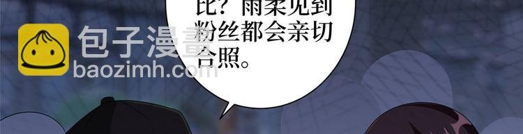第二十话 唐宁的反击