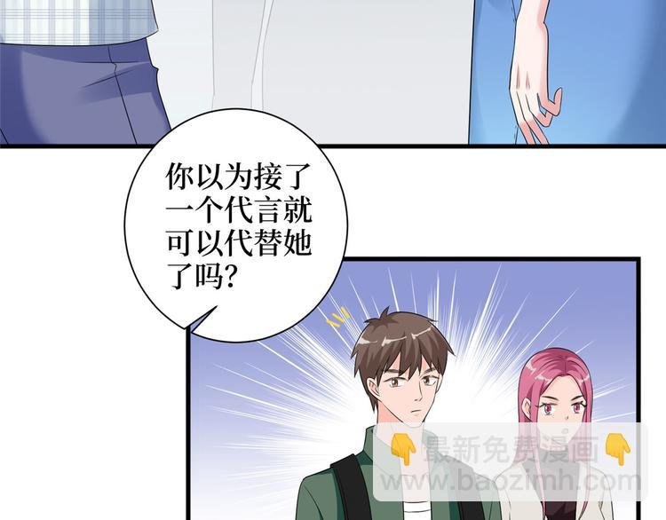 第二十话 唐宁的反击