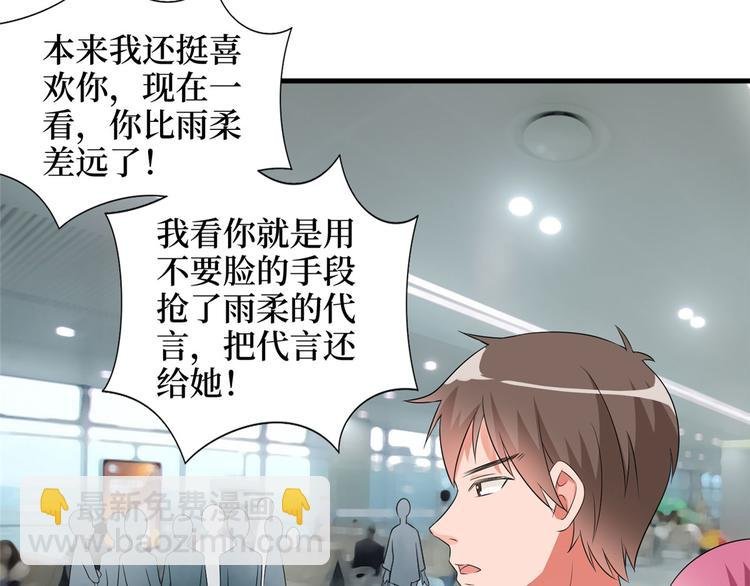 第二十话 唐宁的反击