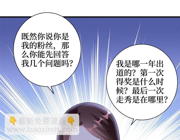 第二十话 唐宁的反击