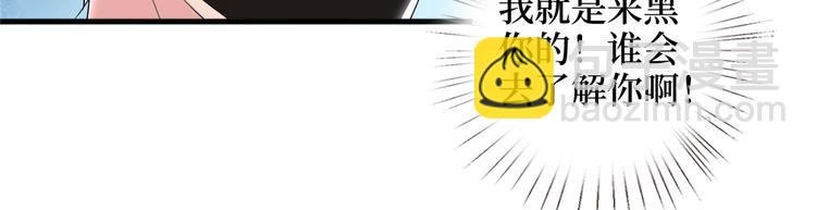 第二十话 唐宁的反击
