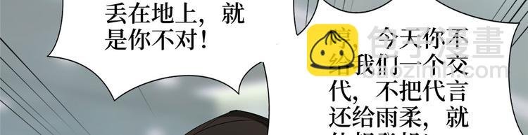 第二十话 唐宁的反击