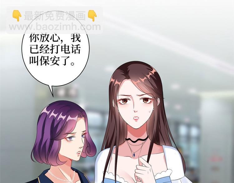 第二十话 唐宁的反击